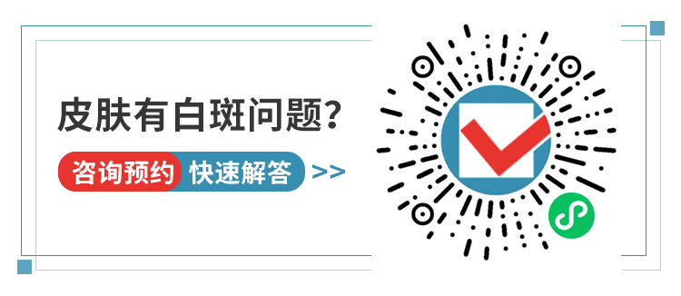 合肥華研白癜風醫院好嗎(ma)正規,吳曉初,主任醫師(shī)